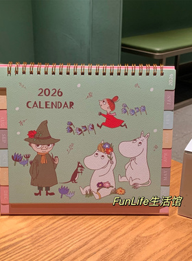 FunLife 2026年日历姆明家族台历办公室桌面摆件 可爱新年礼物