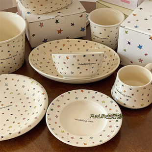FunLife生活馆 可爱彩色星星陶瓷盘 家用沙拉米饭碗餐盘 餐具套装