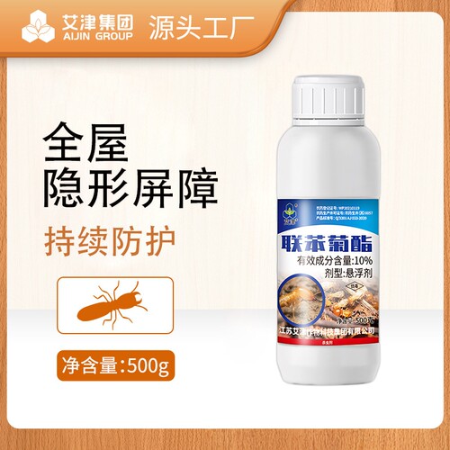 10%联苯菊酯长效保护悬浮剂园林堤坝装修预防工程大面积白蚁药