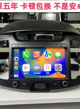 无延迟carplay悦动原厂中控屏