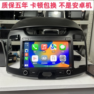 适用于老款悦动原厂中控屏自带carplay车机倒车影像导航一体机
