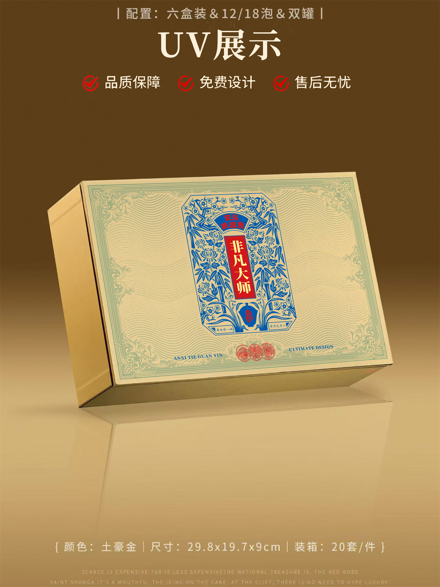 传统铁观音半斤抽真空袋子三两高档礼盒茶叶盒通用包装盒空盒定制