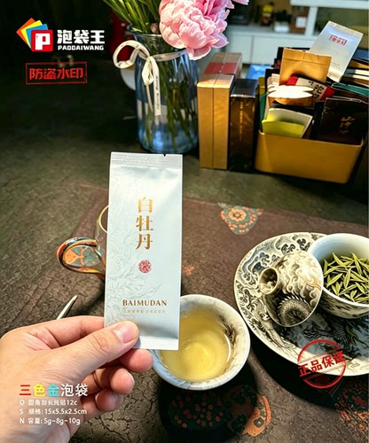 浮雕加厚12丝激凸烫金高端铝箔袋