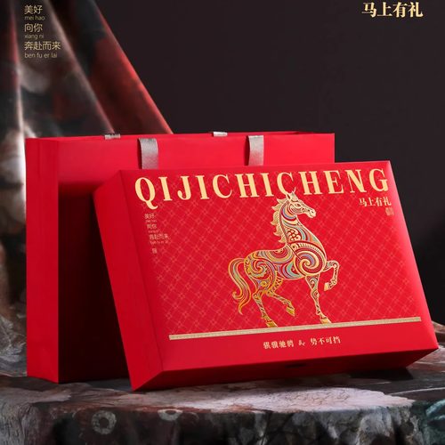茶叶包装盒30泡设计定制
