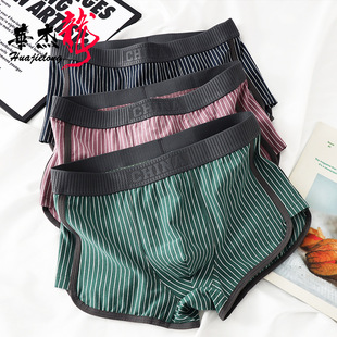 华杰龙条纹棉质新款男士内裤平角裤透气青年男生潮流短裤一件