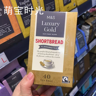 现货速发 英国玛莎M&S马莎黄油饼干茶Luxury Gold茶包原装进口