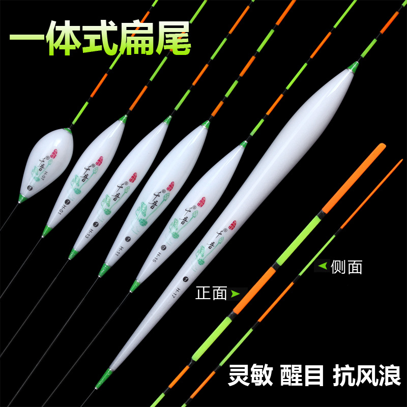纳米超灵敏鲫鲤鱼混养竞技浮漂