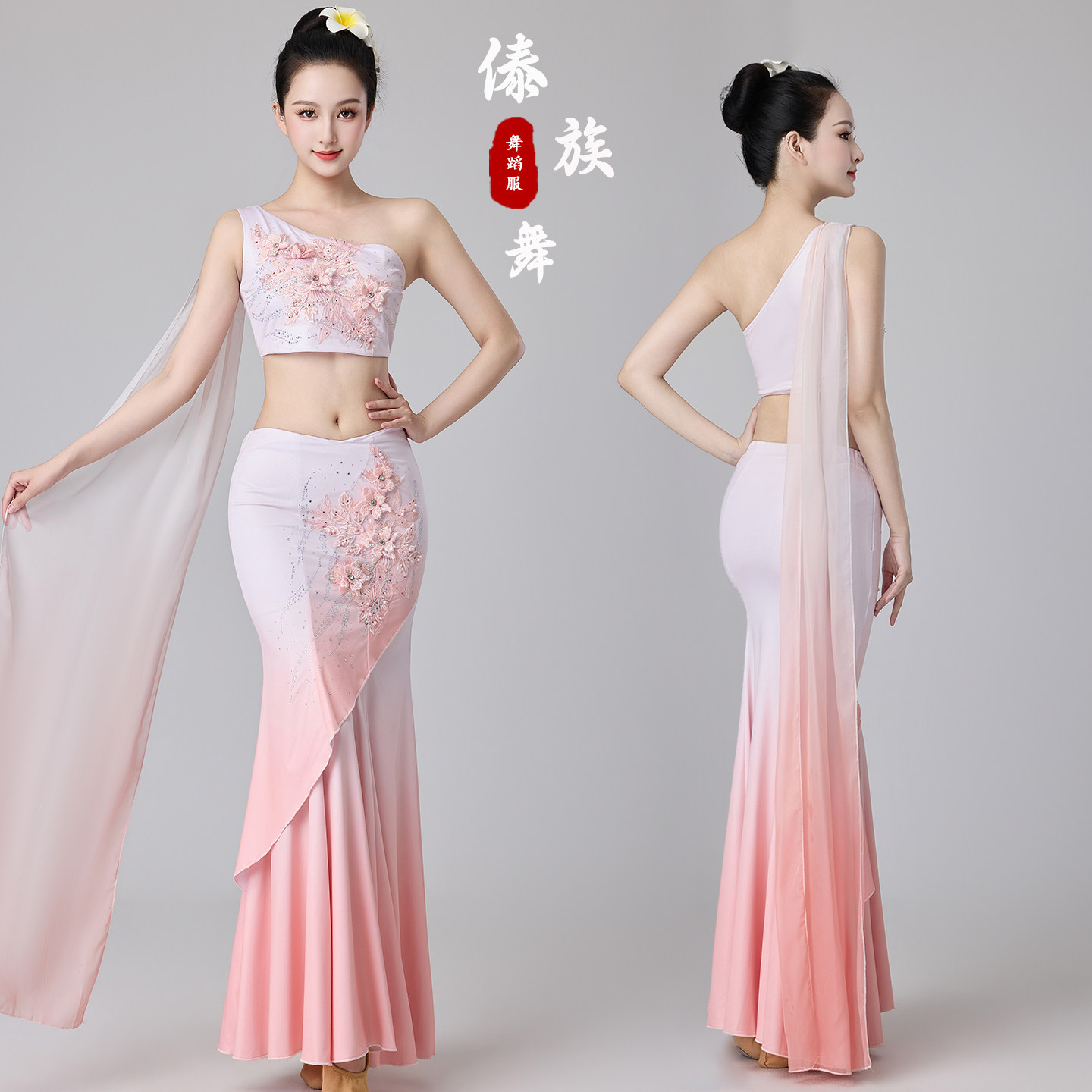 傣族舞蹈服装女新款成人彩云之南儿童女花影梦傣族舞蹈演出服装