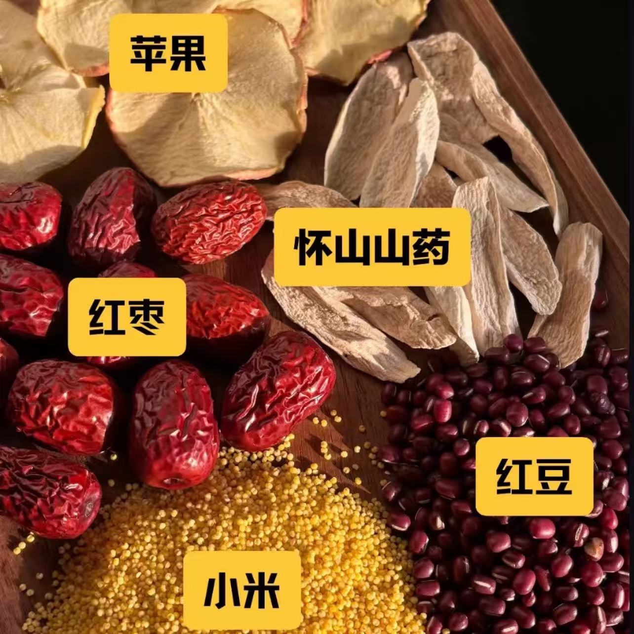 苹果脾胃气血粉红枣山药苹果即食粗粮冲饮速食饱腹懒人营养代餐粉