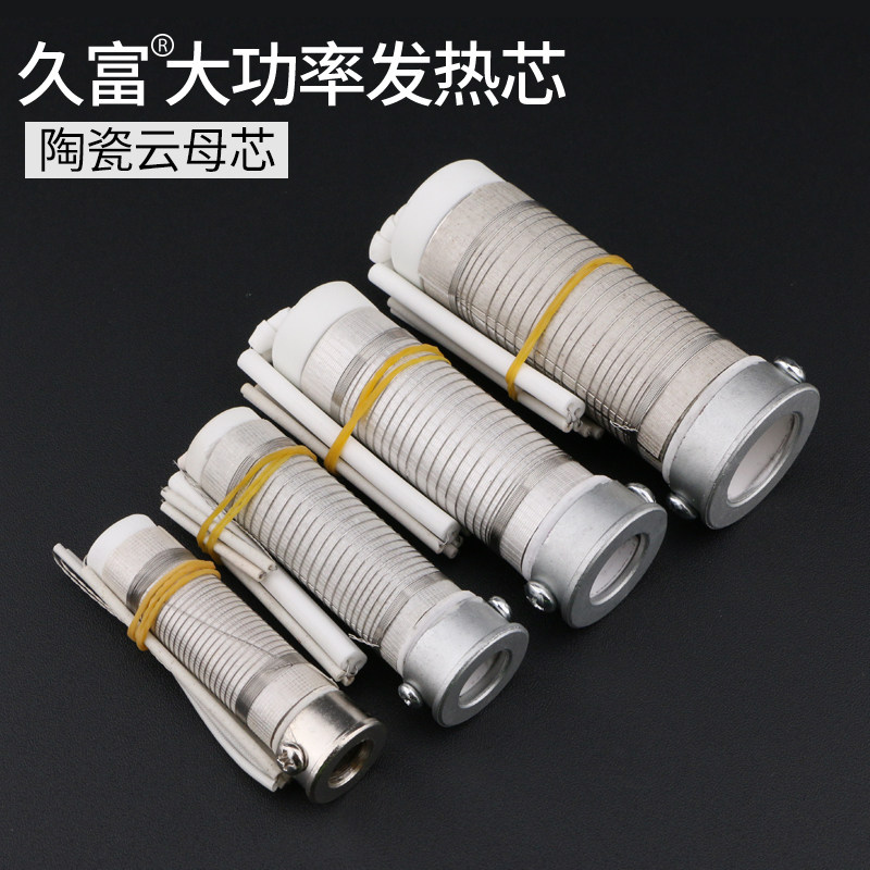 焊宝久富大功率电烙铁100w发热