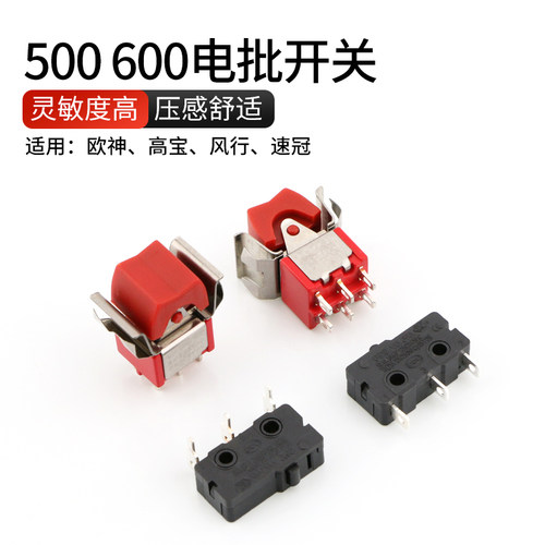 欧神220V正反开关500启动开关