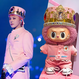 labubu娃衣权志龙gd演唱会同款 一二三代17拉布布公仔玩偶衣服套装