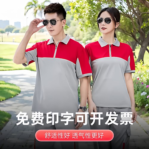 夏季短袖T恤套装透气工厂劳保服