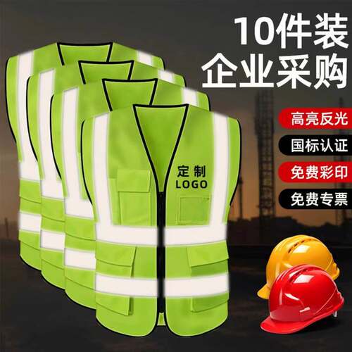 免费开专票/免费彩印/量大价优