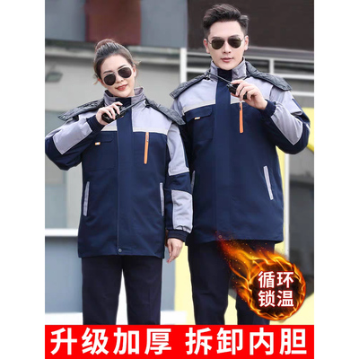 工作服秋冬季劳保服男冬装加绒加厚保暖防寒套装耐脏外套蓝色电工