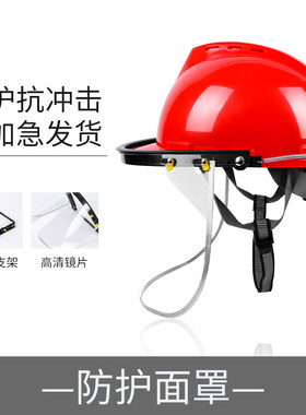 透明全脸防护罩防护面罩