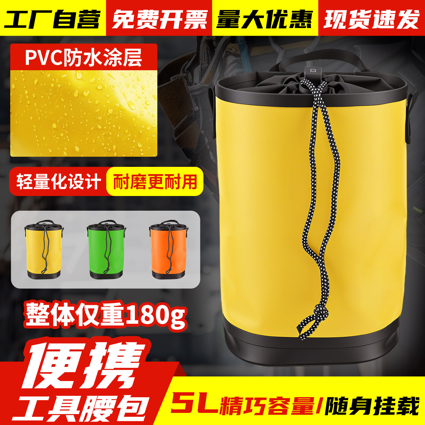 便携式工具包结实耐用加厚耐磨电工新型维修腰包男款高空作业防水图片