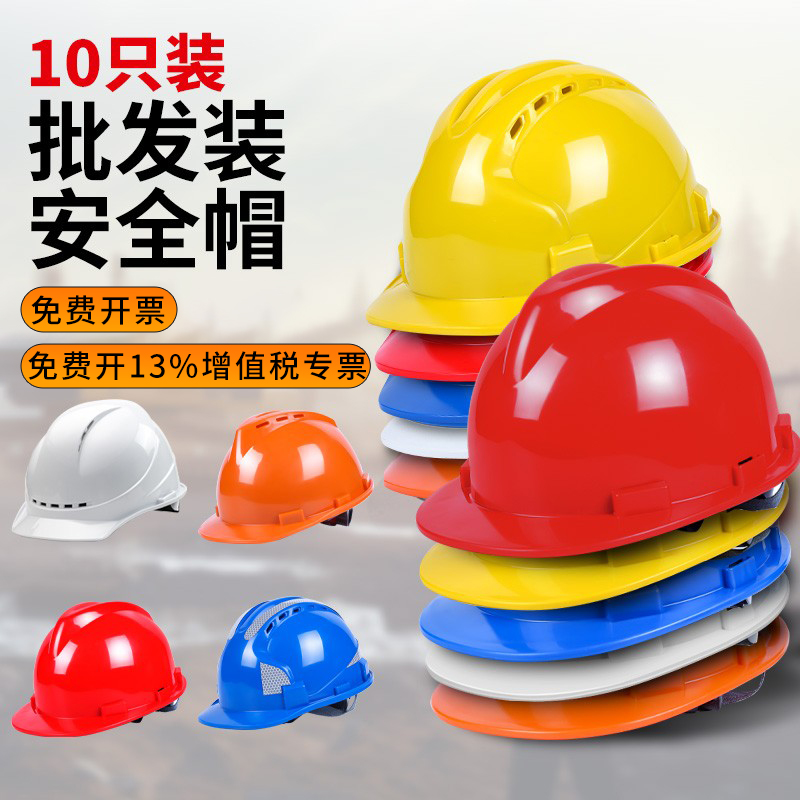 批发价/免费开票/免费彩印