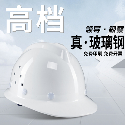 高档玻璃钢/绝缘阻燃/42个月质保