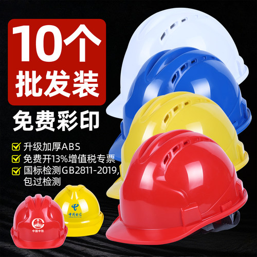 批发价/免费开票/免费彩印