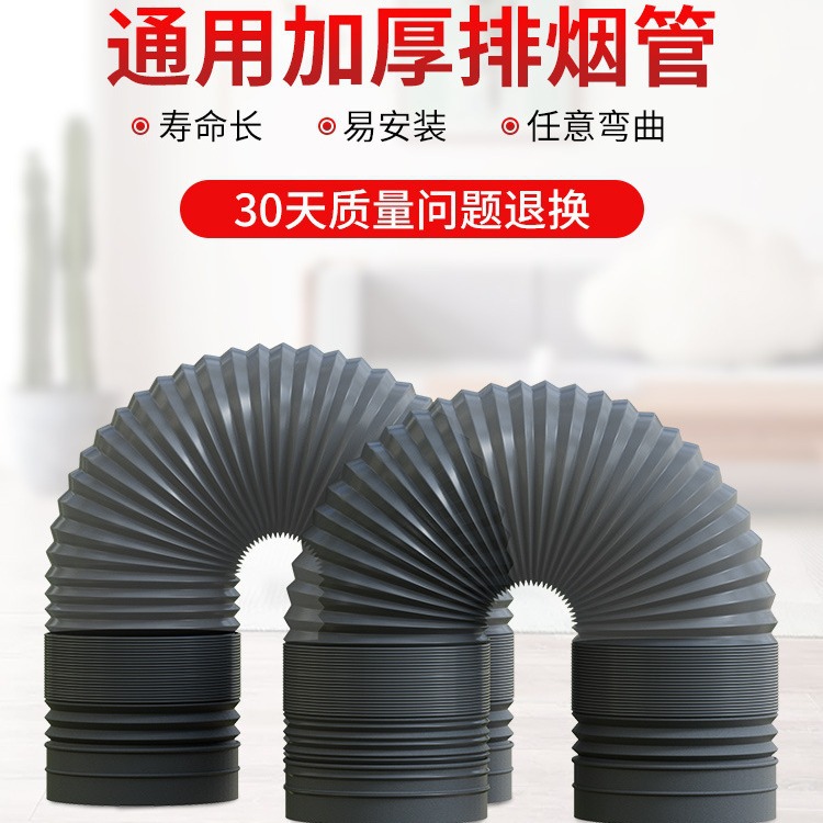 pvc管排水管油烟机排烟管塑料管upvc160/180/200配件