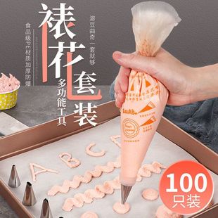 裱花袋家用婴儿宝宝辅食挤奶油袋子制作曲奇溶豆的工具一次性