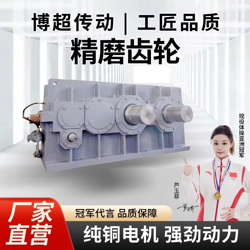 定做非标齿轮箱减速机减速器设计订制大扭矩齿轮箱减速机