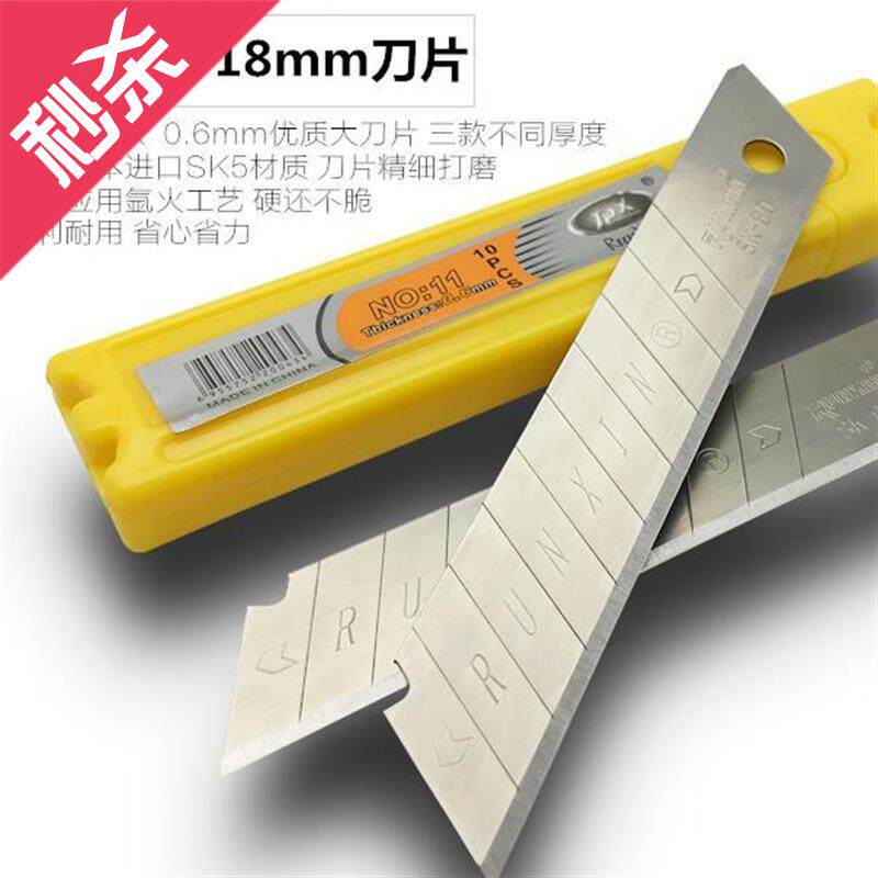 精品刀刀墙纸v刀片美工刀加厚特厚款切纸刀大刀片2019厚刀片加厚|ruв категории оборудование/инструменты, ручной инструмент, нож, лезвие - от Buy2taobao.com для оказания профессиональной услуги покупки агента Taobao