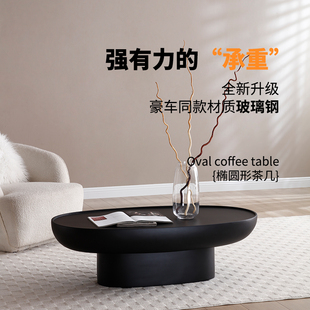 摩卡侘寂风鹅卵石茶几小户型黑色茶桌北欧极简设计师客厅奶油风