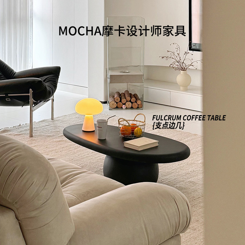MOCHA摩卡设计师椭圆形茶几玻璃钢材质客厅小户型现代艺术风