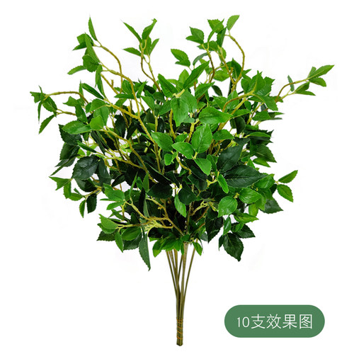 仿真茶树叶森系婚礼装饰叶北欧风