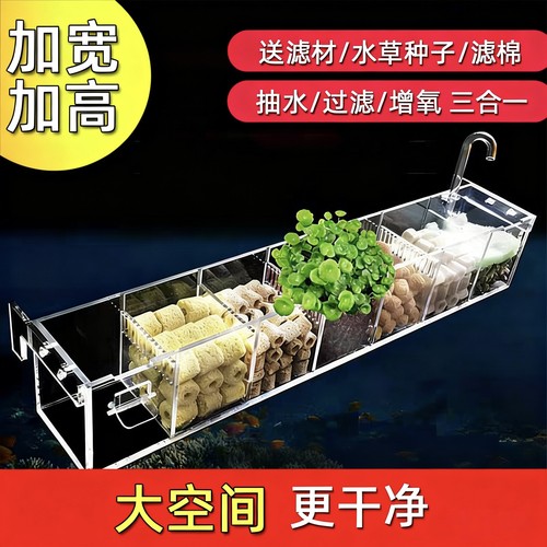 加大款内置过滤器三合一循环净水