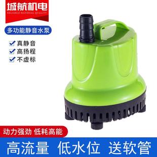 底吸潜水泵小型家用鱼缸水族喷泉假山静音循环节能静音抽水换水泵