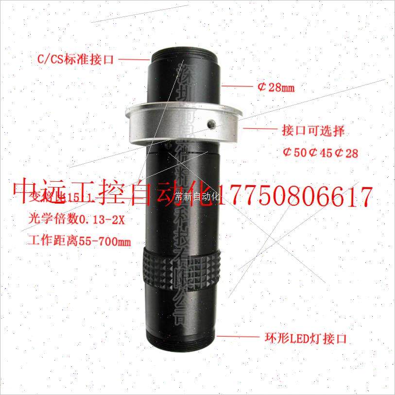 议价工业镜头 电子数码视频单筒显微镜 100倍 机械视觉专用现货高性价比高么？
