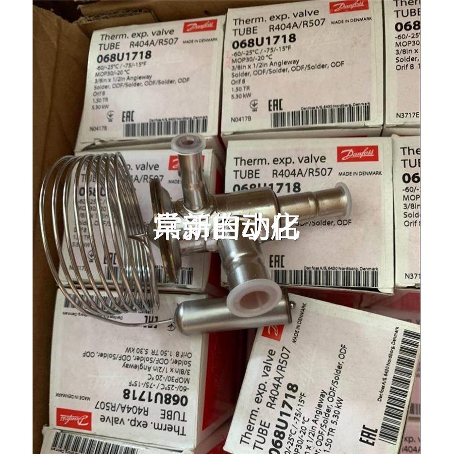 Danfoss丹佛斯热力膨胀阀 TUBE 068U1718不锈钢R404A/R507询价议