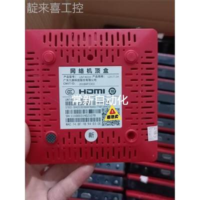 全新机顶盒UNT402H，402A 401H 有线无WiFi 无线有WiFi，定制乐家