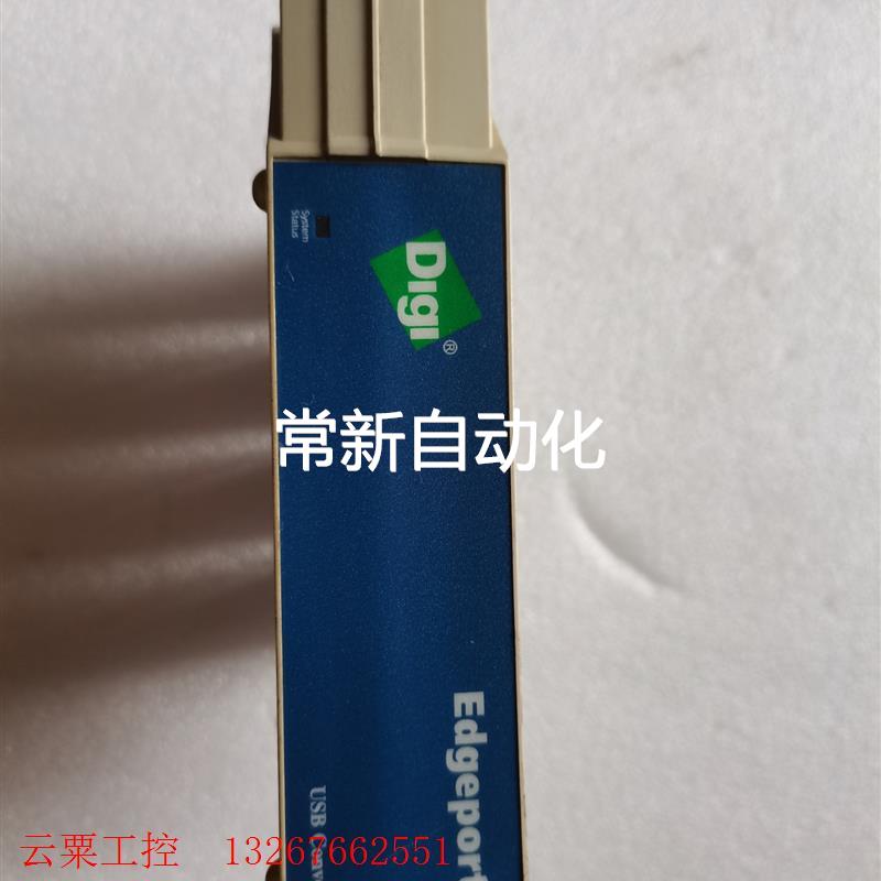 Digi Edgeport 4口 USB到串口转换器议价