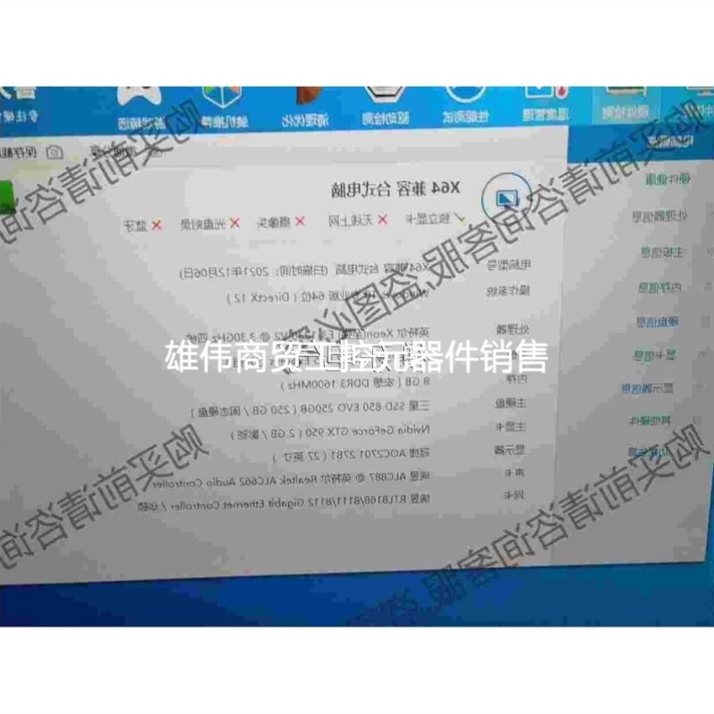 议价议价冠捷aoc2701 27b1显示器 基本全新 今年 议价议价