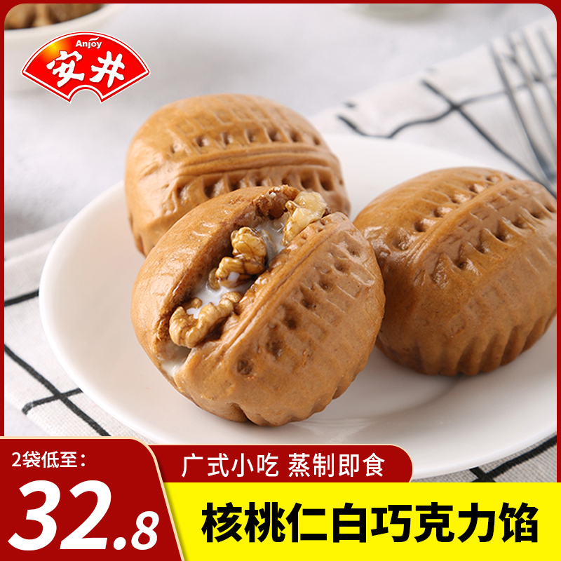 方便速食广式点心安井核桃包冷冻