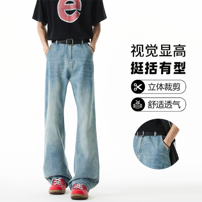 男式微喇牛仔裤男潮牌新款