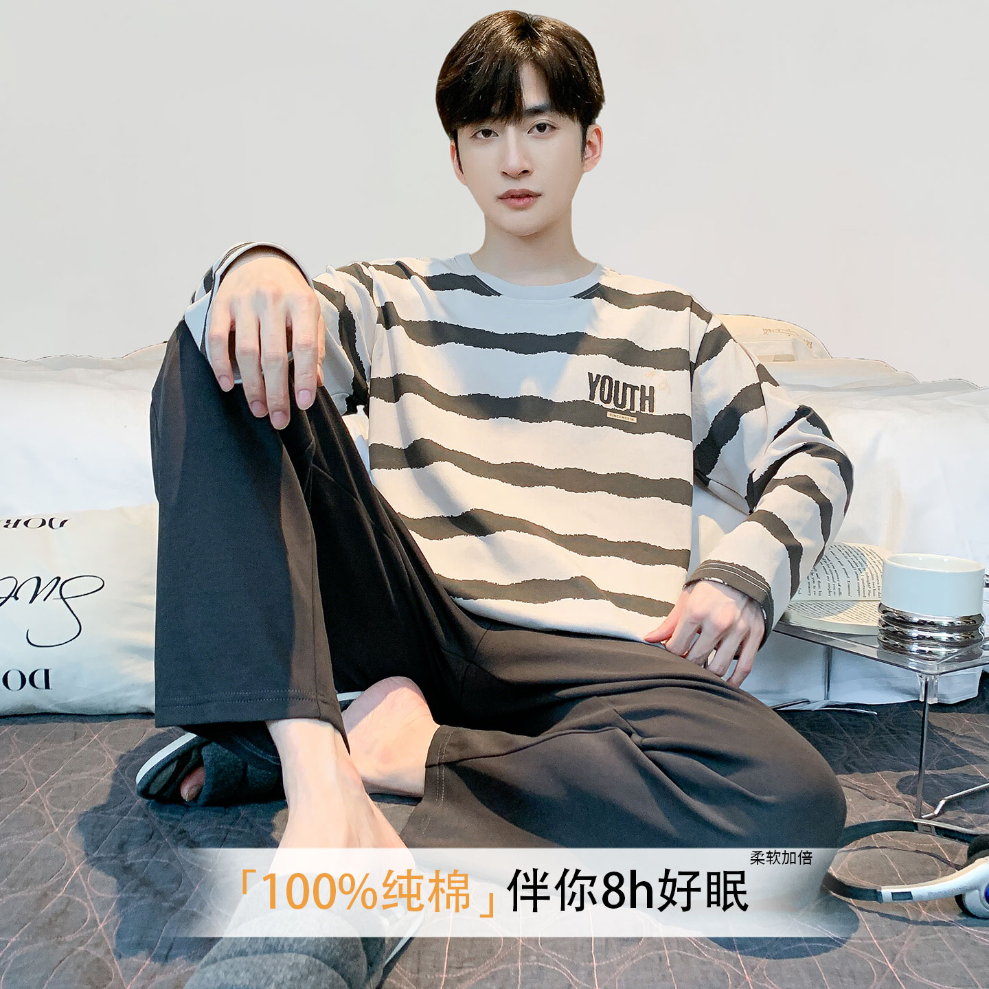 【100%纯棉睡衣男士套装可外穿】