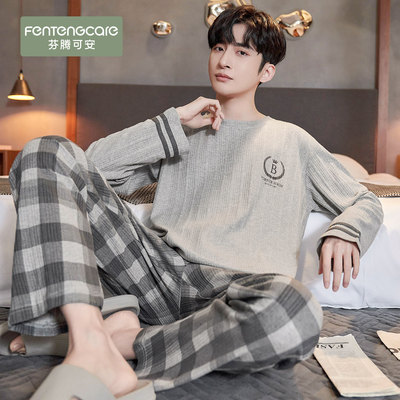 【100%纯棉】睡衣男亲肤软糯细腻