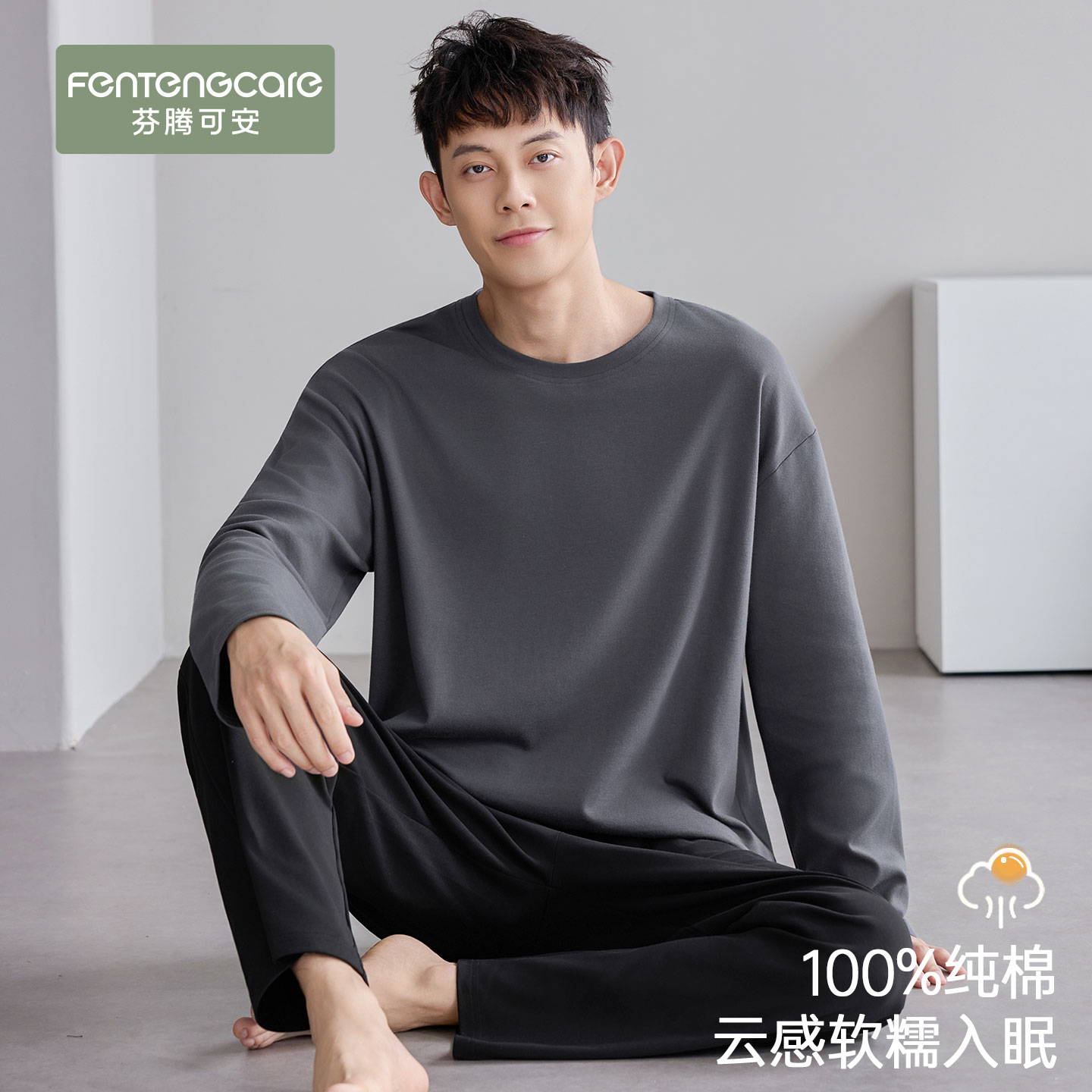 【100%纯棉】睡衣女士亲肤可外穿