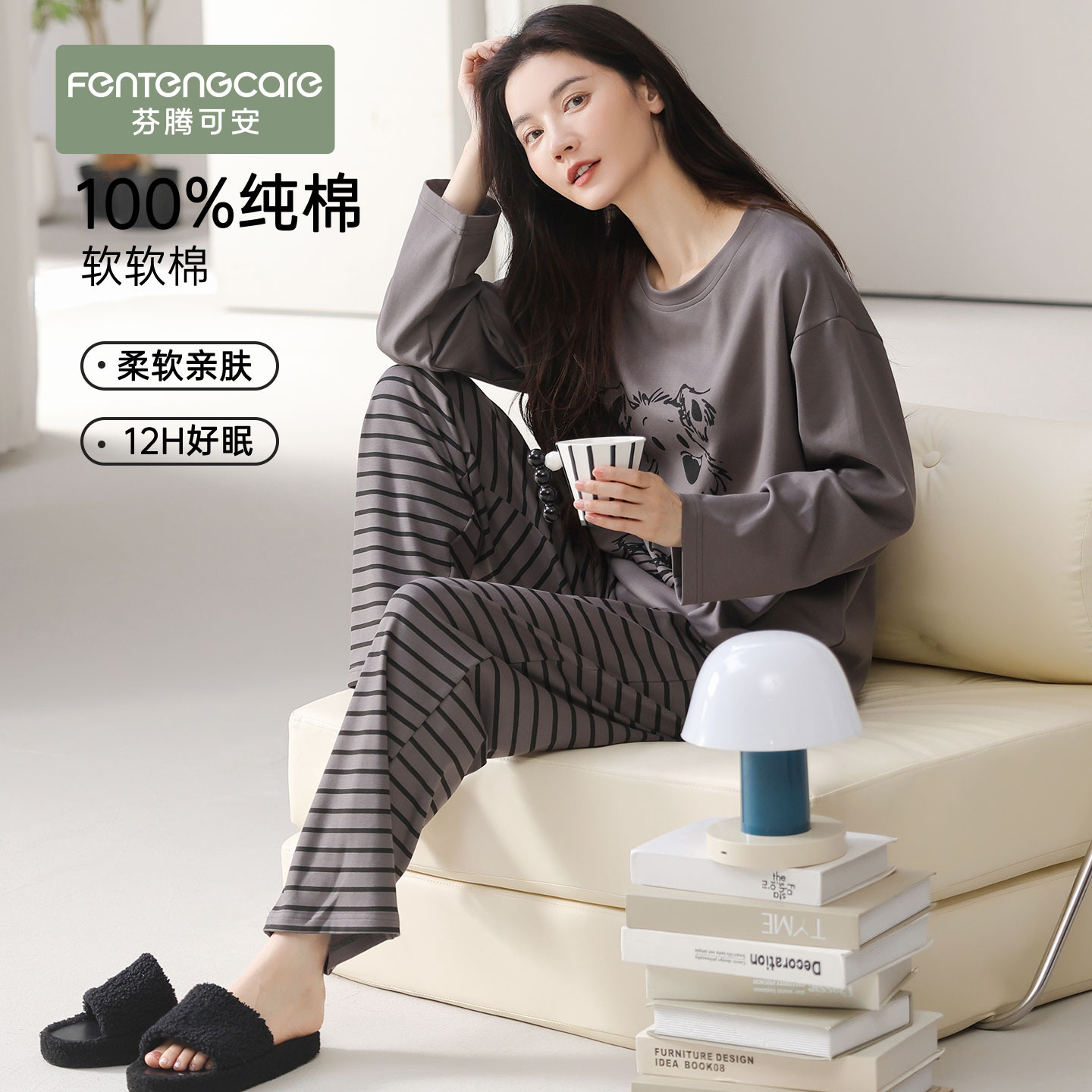 【100%纯棉】睡衣女软糯亲肤细腻