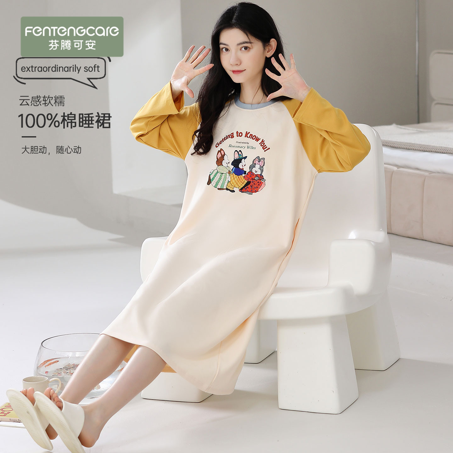 睡裙女款2025新款春秋季纯棉中长款卡通女士家居服可外穿长袖睡衣
