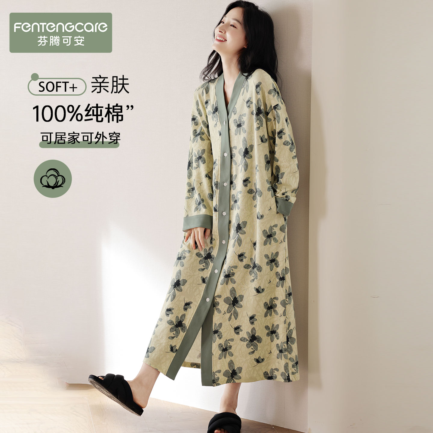 【100%纯棉】睡裙女柔软亲肤细腻