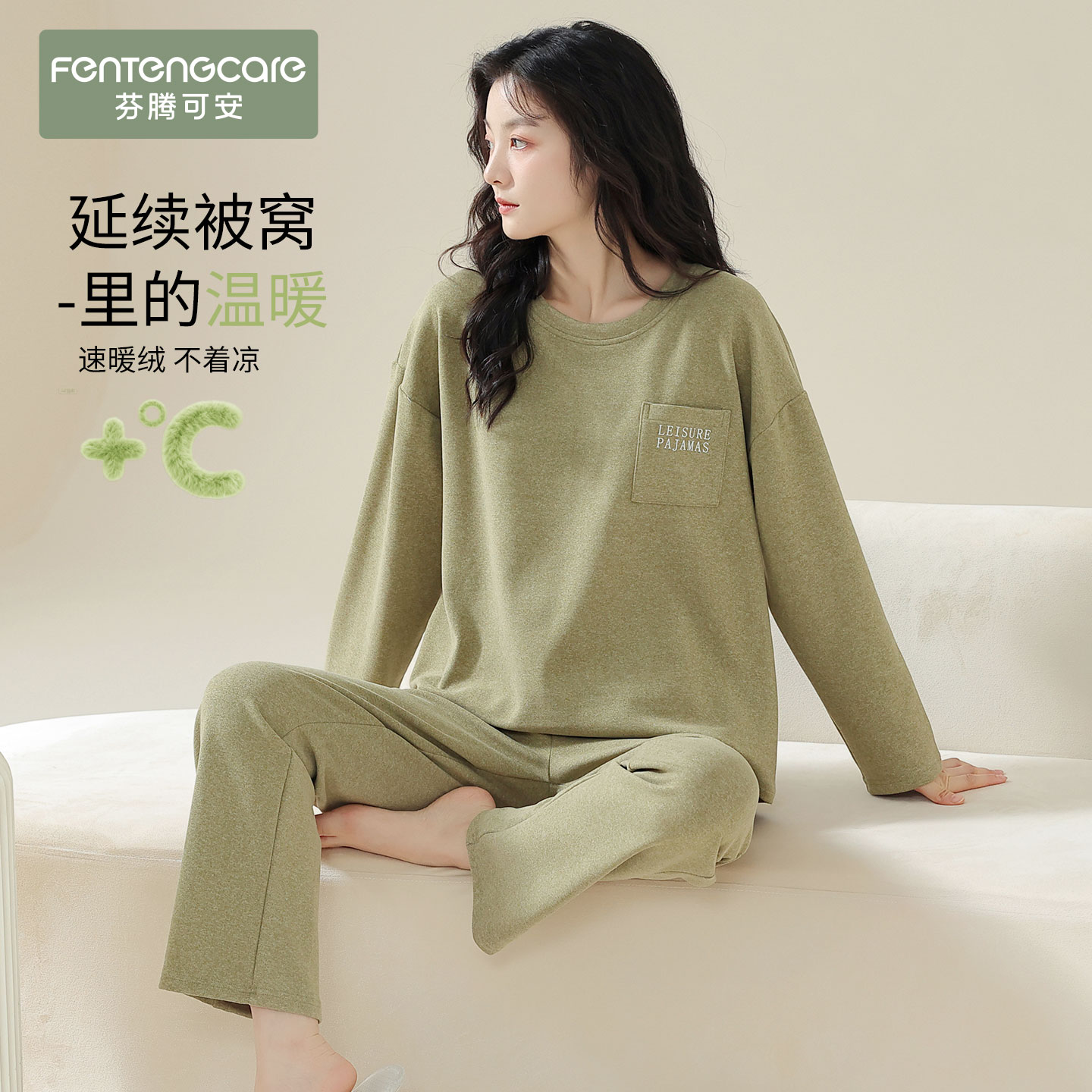 【锁温德绒棉】睡衣女亲肤可外穿