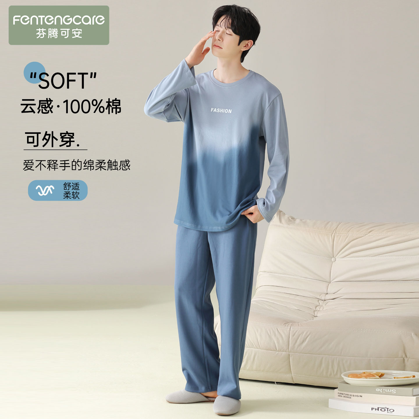 【100%纯棉套装】睡衣男士不起球