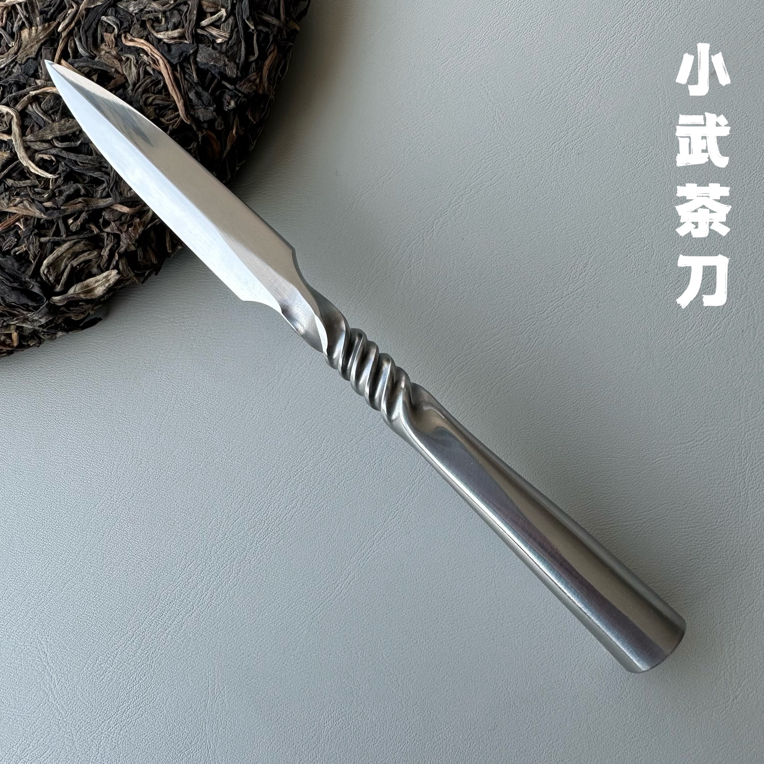 龙泉茶刀手工锻打一体龙骨不锈钢不生锈茶刀硬度高撬茶饼茶砖实用