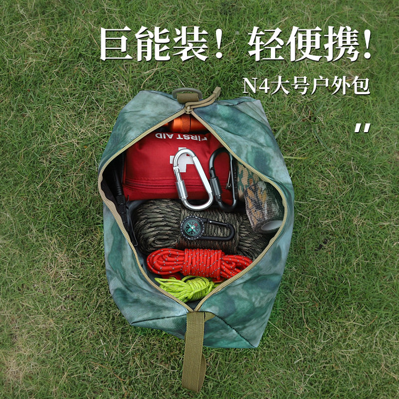 户外旅行健身收纳包杂物包一手抓包 男女多功能腰包N4大号数码绿
